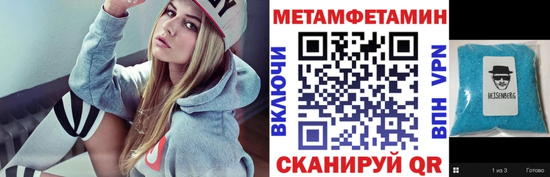 Amphetamine Розовый  Приморск 