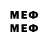 МЕФ VHQ pravi srbin