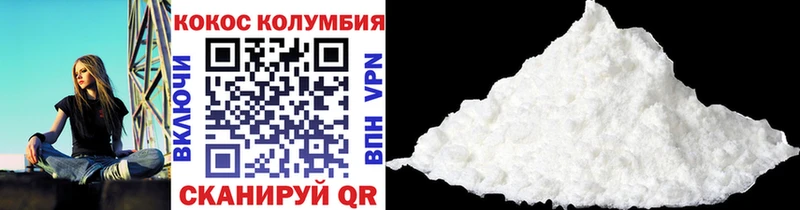 Cocaine FishScale  дарнет шоп  Приморск 
