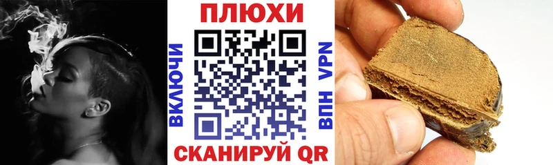 ГАШИШ Ice-O-Lator  Приморск 