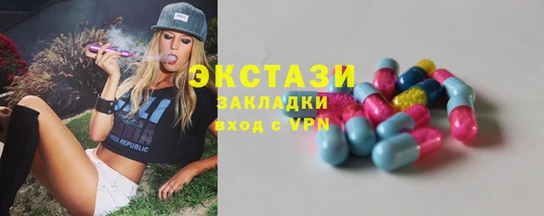 PSILOCYBIN Алзамай