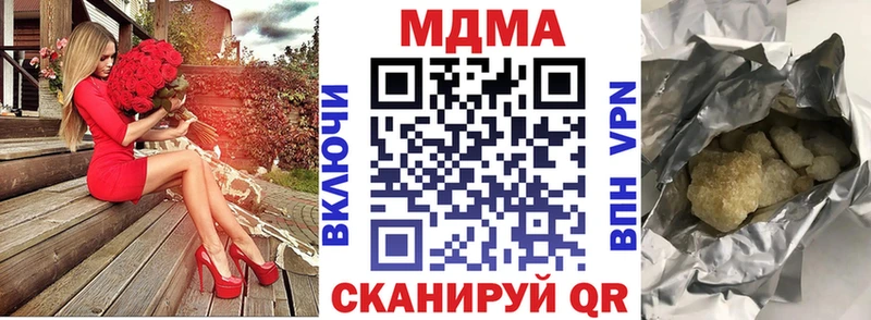МДМА VHQ  Приморск 