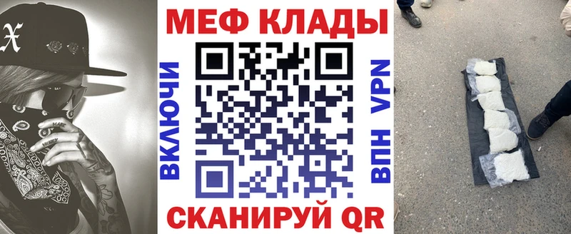 blacksprut ссылка Приморск нарко площадка наркотические препараты Меф кристаллы