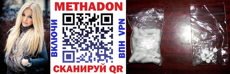 купить закладку  МЕГА ссылка  МЕТАДОН methadone  Приморск 
