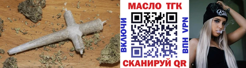 Дистиллят ТГК вейп  Приморск 