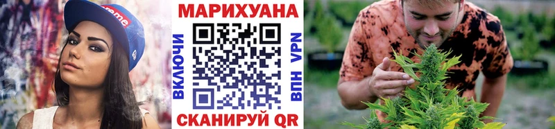 даркнет сайт  Приморск  Марихуана VHQ 