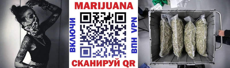 Шишки марихуана LSD WEED Приморск